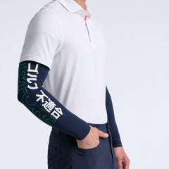 COOLING SUN SLEEVE